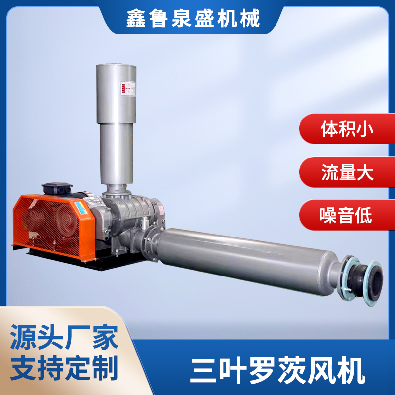 罗茨米兰(中国)
