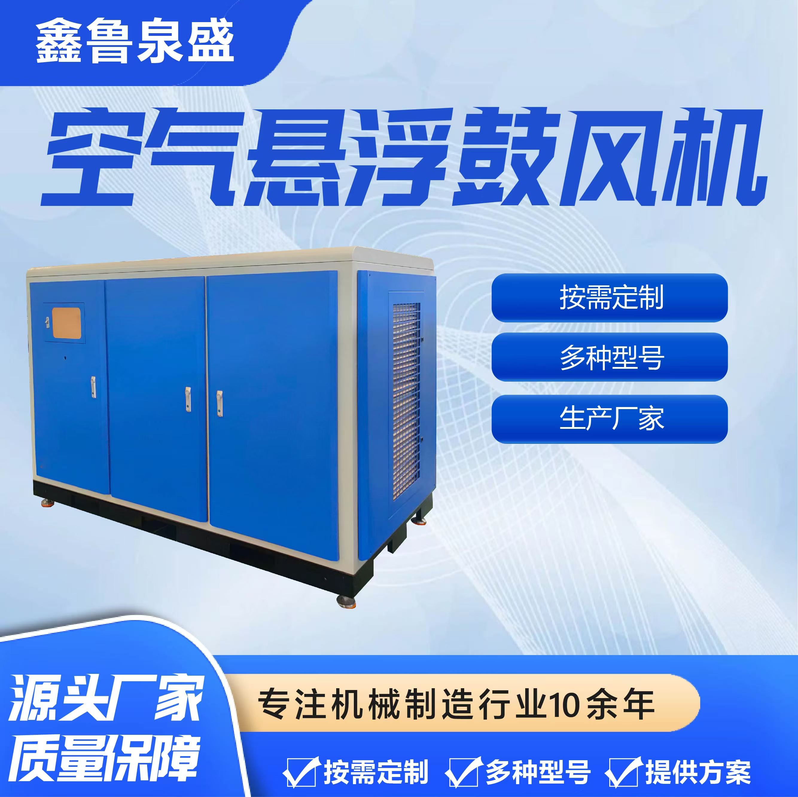 空气悬浮米兰(中国)
