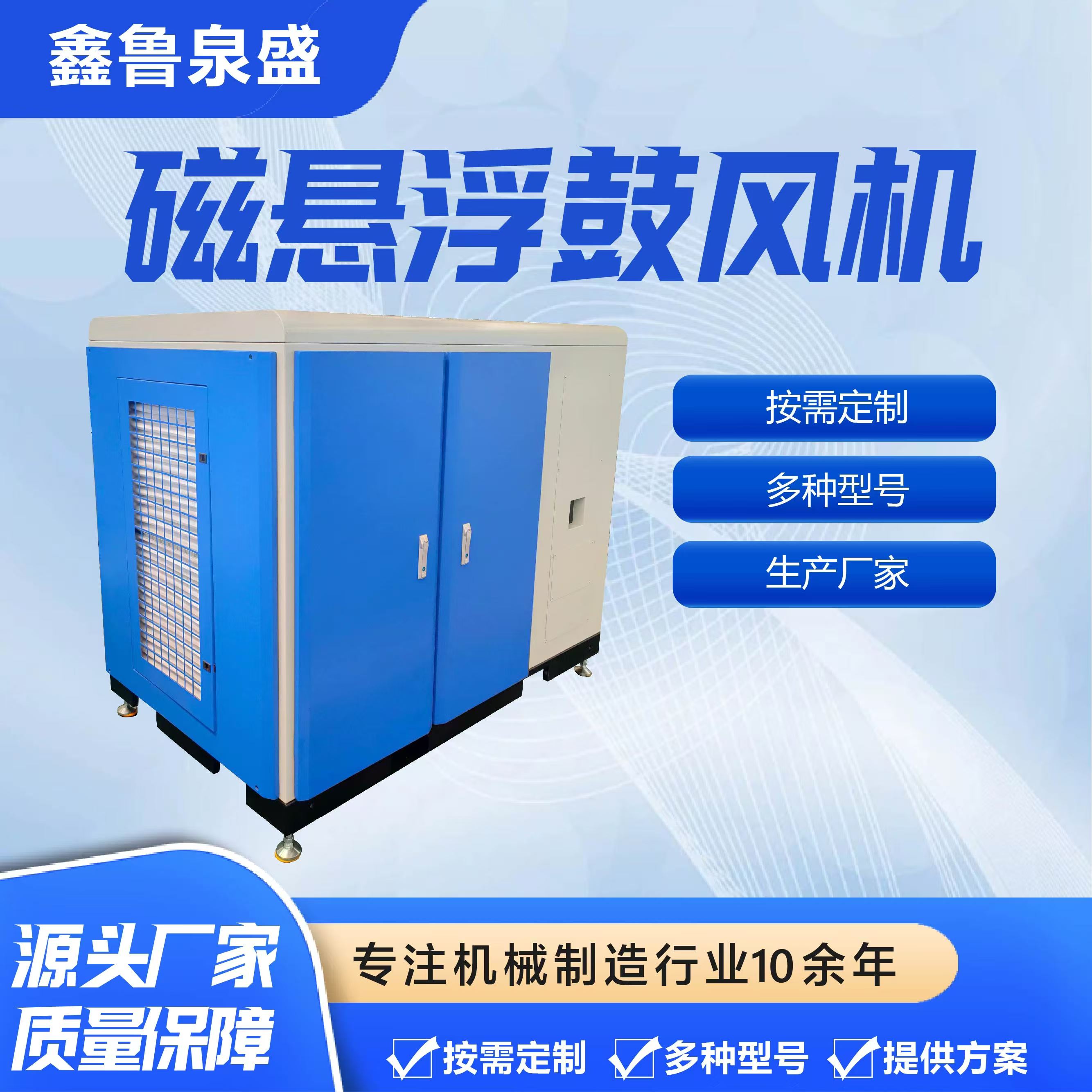 磁悬浮米兰(中国)