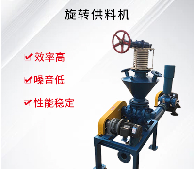 三叶罗茨米兰(中国)零件的运转磨损的阶段