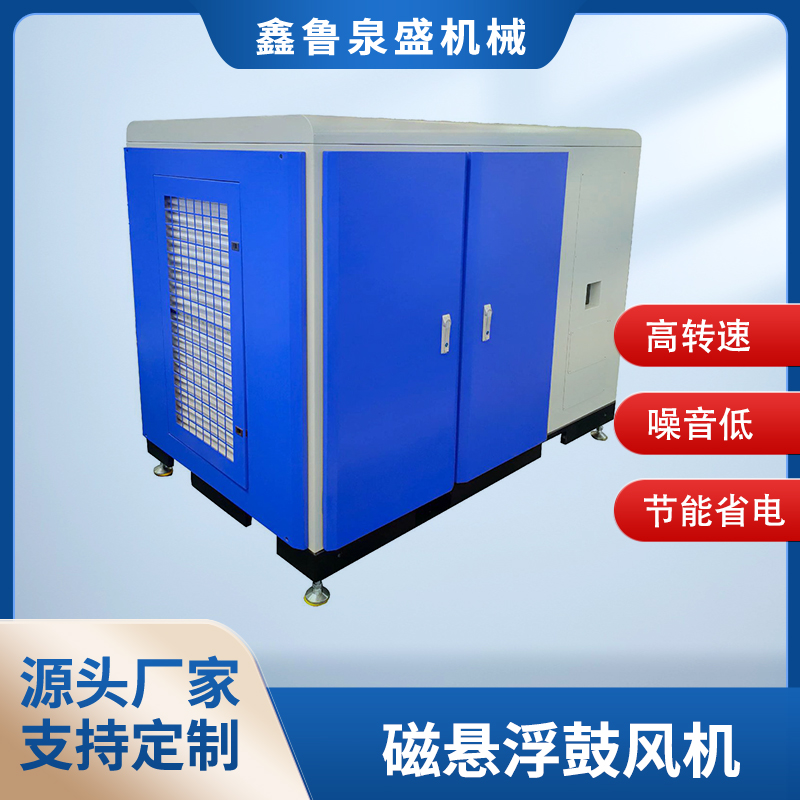 磁悬浮米兰(中国)